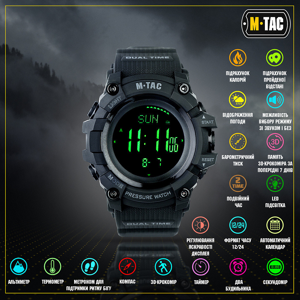 Годинник тактичні M-Tac Adventure Black