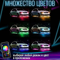 Подсветка днища автомобиля светодиодная RGB, LED неоновая с пультом управления, тюнинг