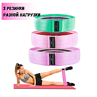 Набор тканевых фитнес резинок Luting Hip resistance bands 3 штуки