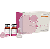 PB SERUM MULTIVIT SMARTKER - набір 2 фл х 3 мл (ПБ Серум Мультівіт)
