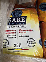 Соль пищевая экстра(Румыния)