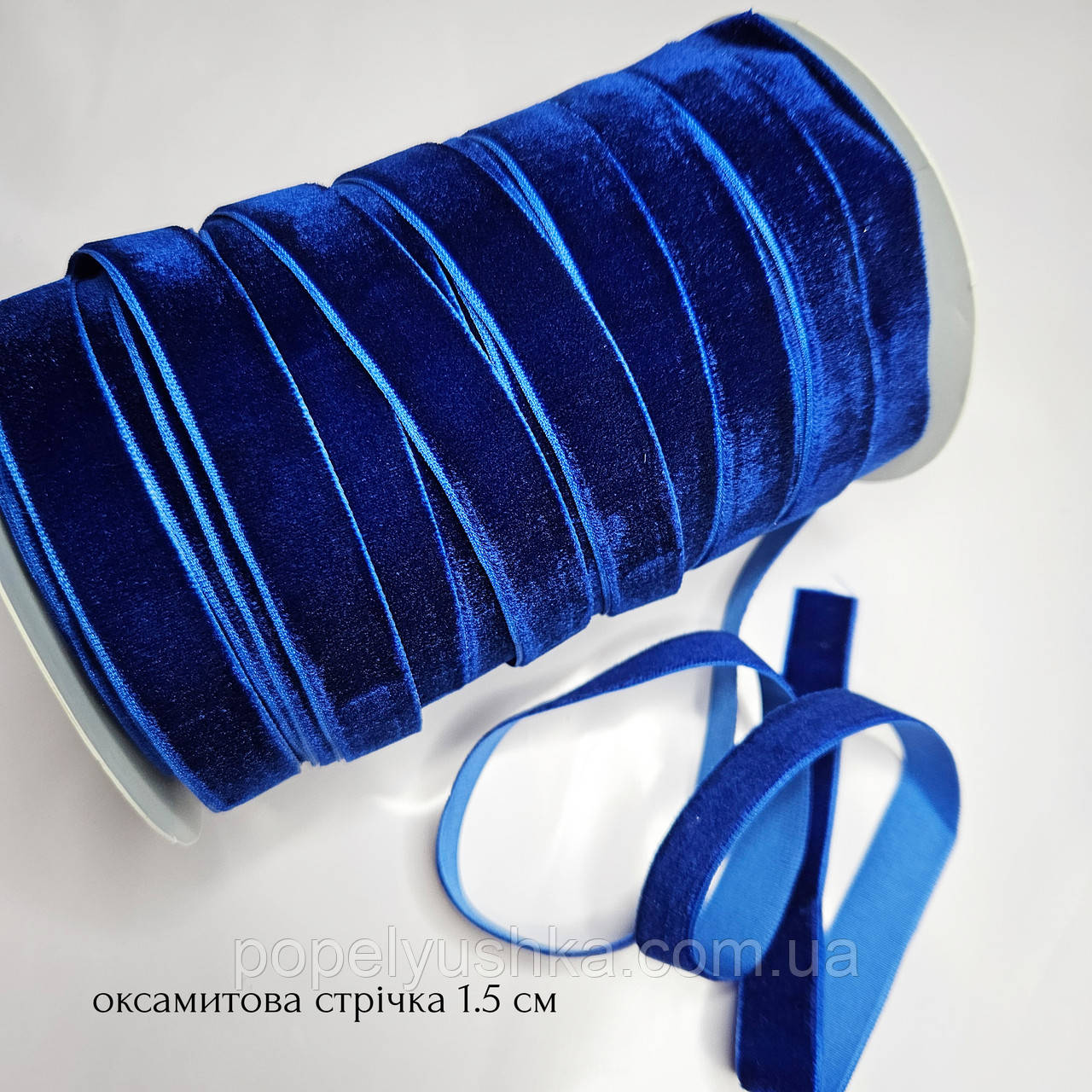 Стрічка оксамитова 1,5см синя
