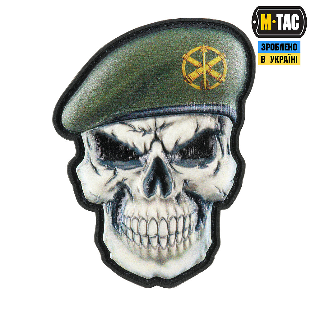 Нашивка Череп у береті (ППО Сухопутних військ)