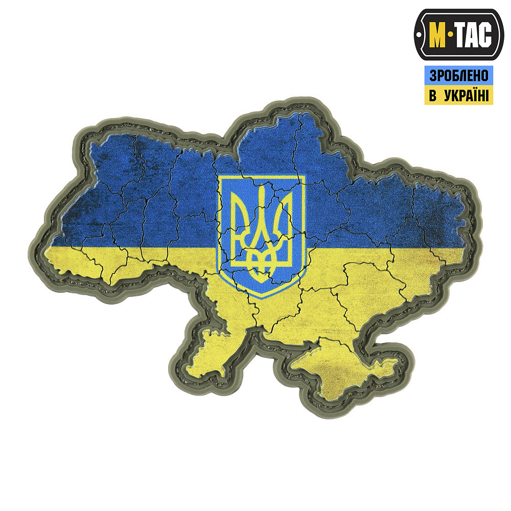 Нашивка Україна з гербом жовто синій