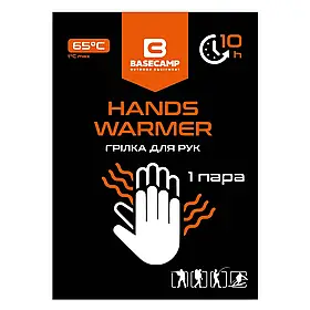 Хімічна грілка для рук BaseCamp Hand Warmer