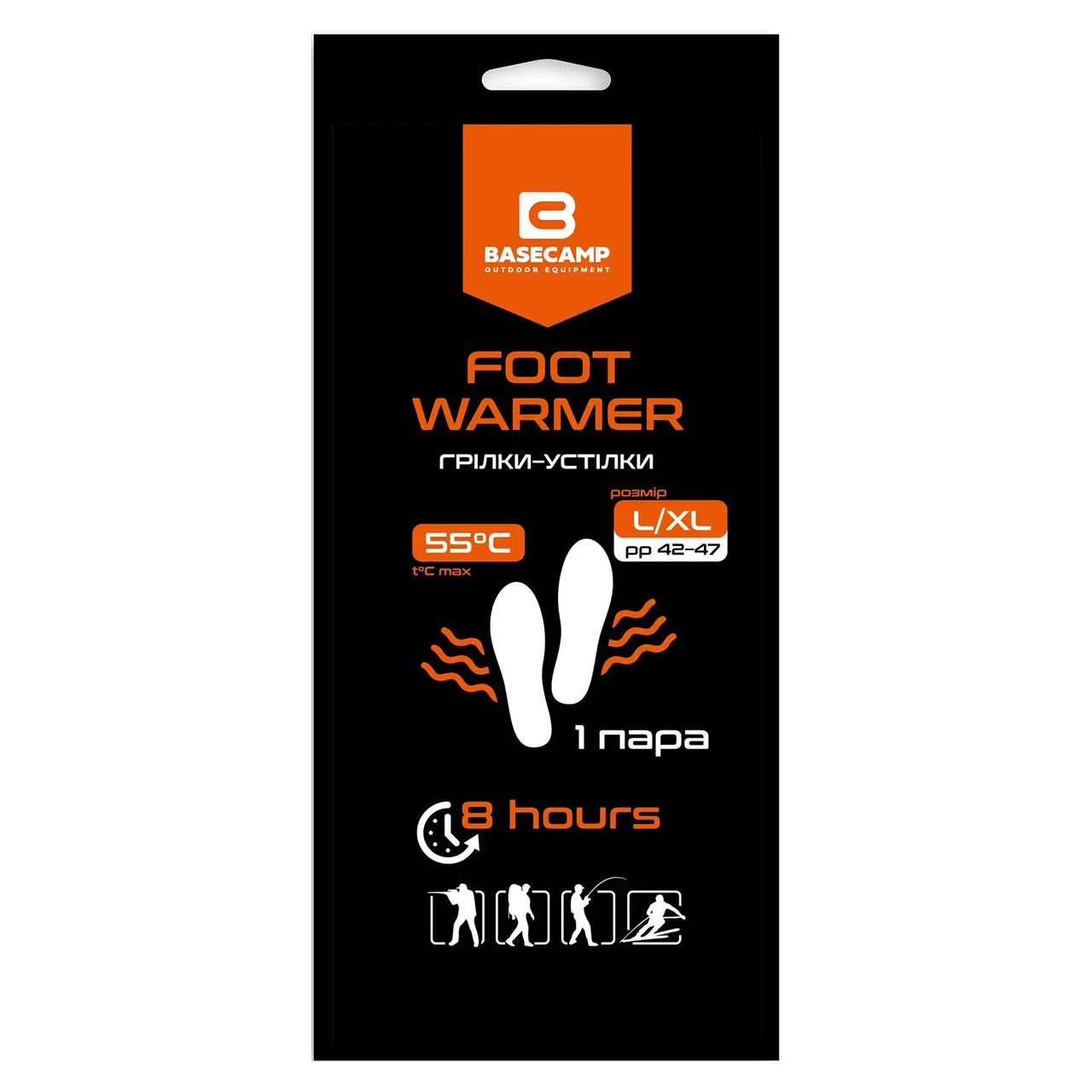 Хімічна грілка-устілка BaseCamp Foot Warmer, L/XL