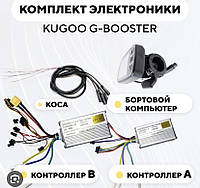 Двойной контроллер Kugoo G-booster A+B