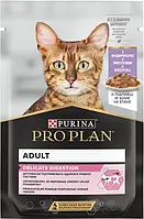 Пауч Purina Pro Plan Delicate Digestion Кусочки с индейкой для кошек с чувствительным пищеварением 85г