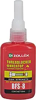 Фіксатор різьбових з'єднань Threadlocker червоний 50г BFS-8 Zollex