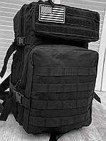 Рюкзак тактический 45 литров черного цвета USA ВСУ