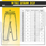 Штани M-Tac ЗСУ MM14, фото 3