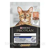 Пауч Purina Pro Plan Adult Indoor Кусочки с лососем для домашних кошек 85г