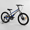 Дитячий магнієвий велосипед 20'' CORSO «Speedline» MG-64713 (1) магнієва рама, дискові гальма, додаткові колеса, зібраний на 75, фото 3