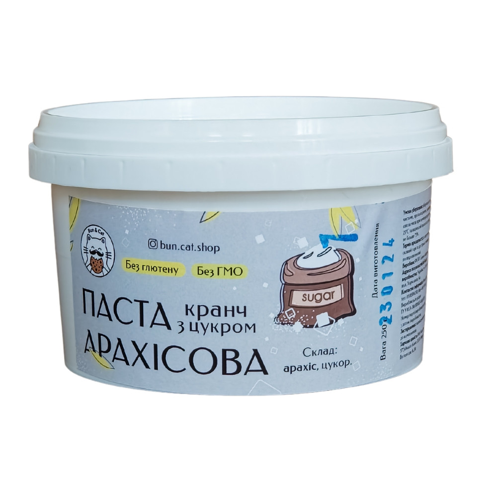 Арахісова паста з цукром кранч 250 грам