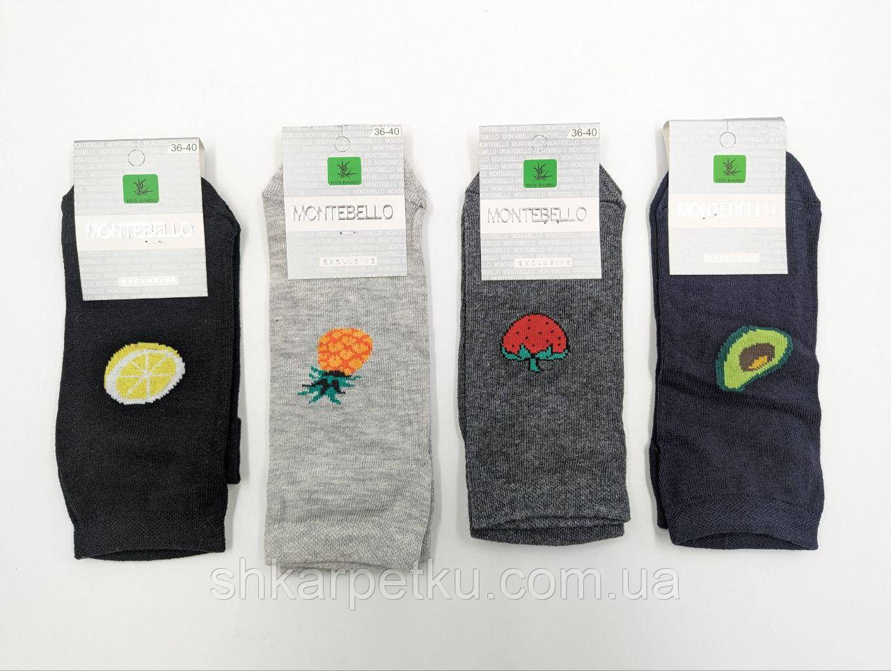 Жіночі демісезонні шкарпетки Montebello асорті кольорів c фруктами бавовна короткі 36-40 12 пар/уп