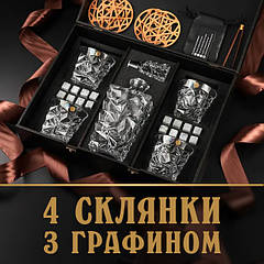 Набори для віскі 4 склянки + графин