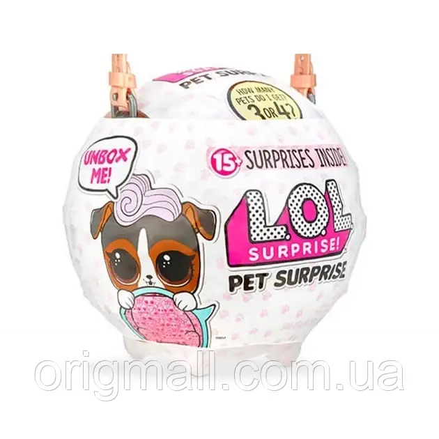 Biggie pets lol surprise hot sale