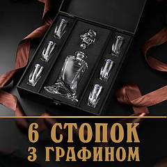 Набори для горілки на 6 стопок + графин