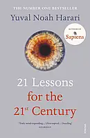 Книга 21 Lessons for the 21st Century