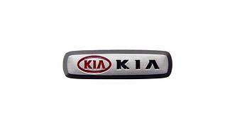Емблеми шильдики для KIA на авто килимки