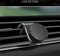 Автодержатель магнитный холдер magnetic car holder автомобильный держатель для телефона Чорний