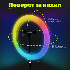 Кільцева лампа 30 см RGB 3D зі штативом на 2,1 м лампа для селфі лампа для тік току різнокольорова, фото 6