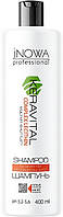 ACME KERAVITAL Шампунь для окрашенных волос "jNOWA Professional" KERAVITAL 400 мл.