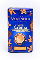 Кофе молотое Movenpick Cafe Crema 500г