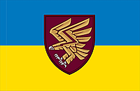 Прапор 95 Окрема десантно-штурмова бригада, жовто-блакитний розмір 135*90см