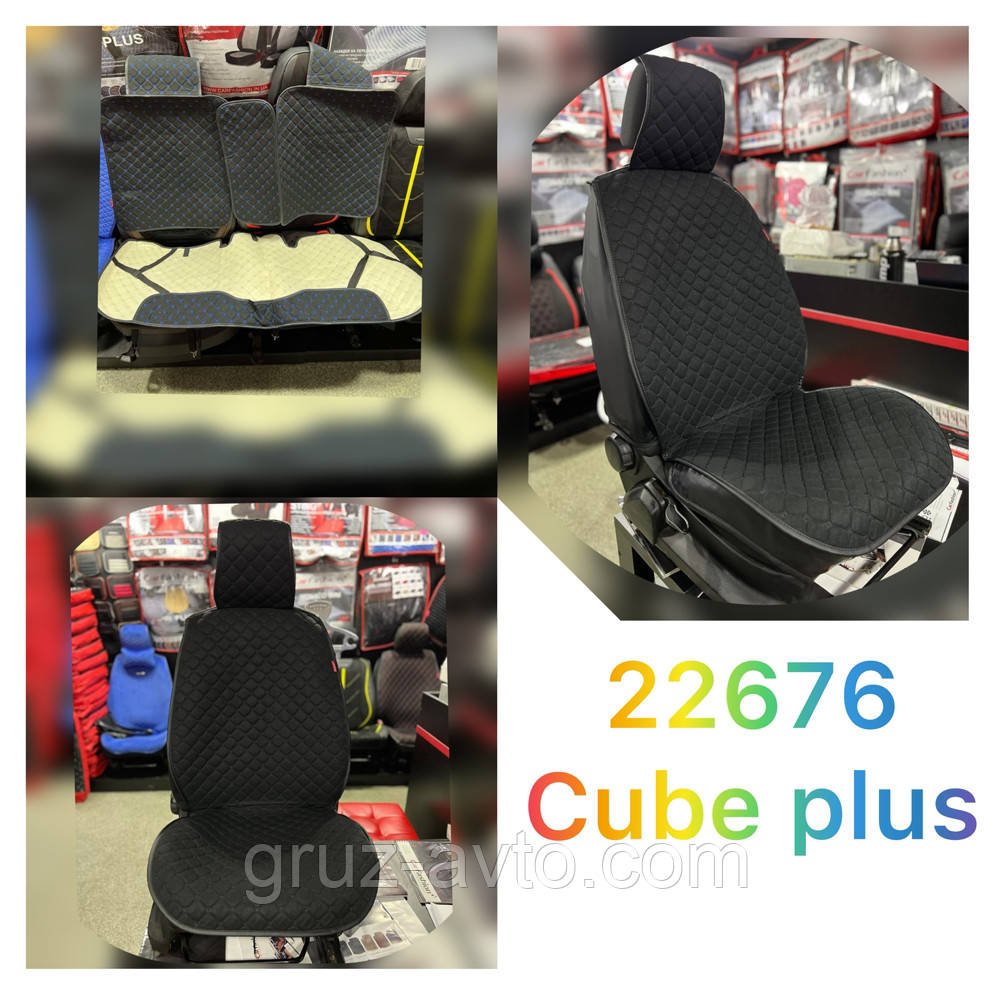 Накидки на сидіння Car Fashion модель CUBE PLUS-Куб плюс комплект на всі сидіння / 22676 чорний-чорний