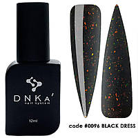 Камуфляжная База DNKa Cover Base 0096, 12 мл Black Dress