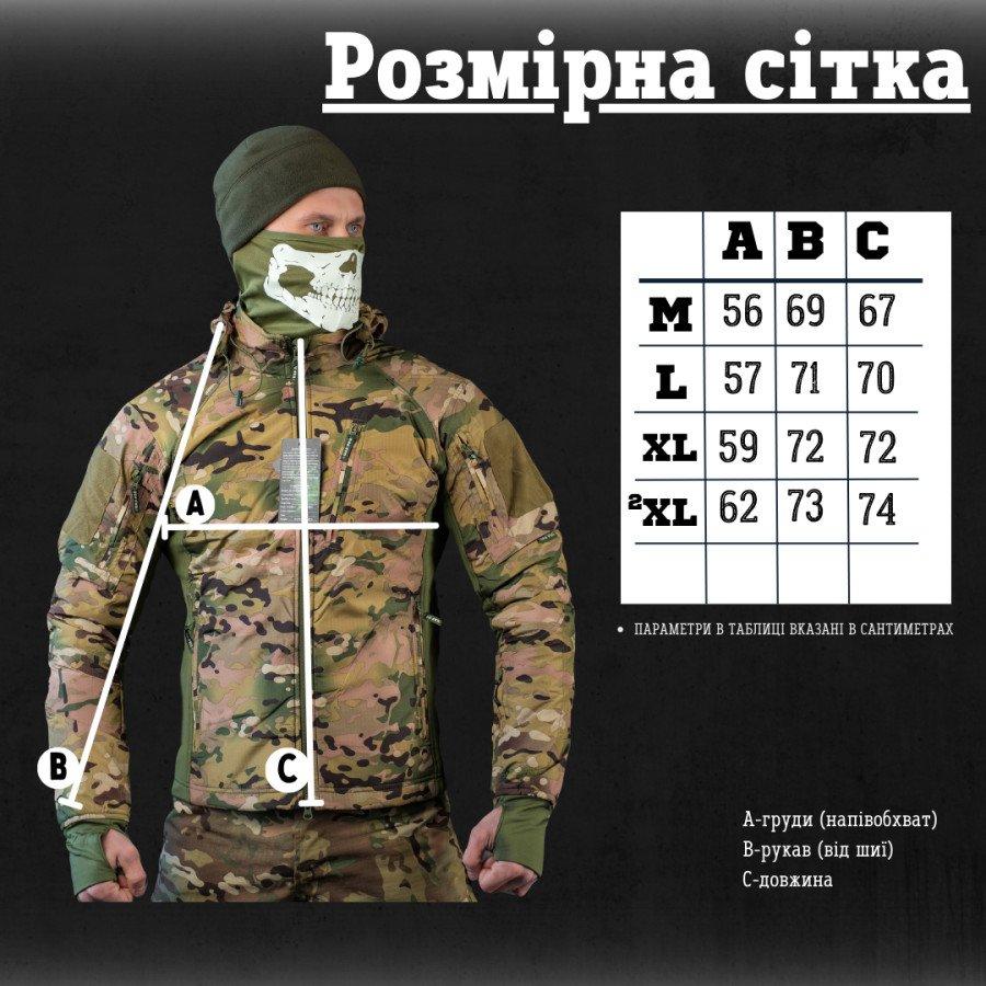 Армейская куртка Carrier на флисе и с утепленными рукавами, тактическая куртка мультикам для ВСУ XL - фото 4 - id-p2088509865