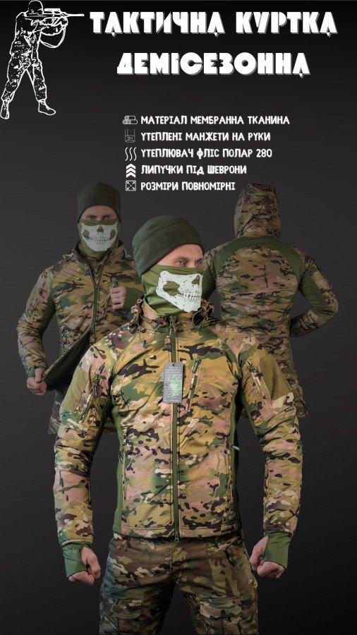 Армейская куртка Carrier на флисе и с утепленными рукавами, тактическая куртка мультикам для ВСУ XL - фото 5 - id-p2088509865