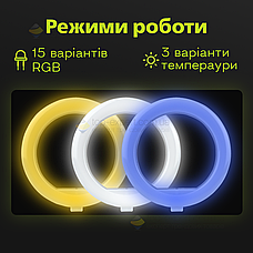 Професійна кільцева лампа 45 см 3D RGB зі штативом на 2,1 м лампа для селфі лампа для тік току, фото 6