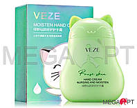 Питательный крем для рук Veze Nursing And Moisten Hand Cream Green