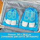Набір сумок для взуття (5 штук) розмір М, Блакитний, фото 4