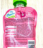 Пюре Dada Biomus яблуко-банан-груша-малина з 6 місяців, 100 г, фото 2