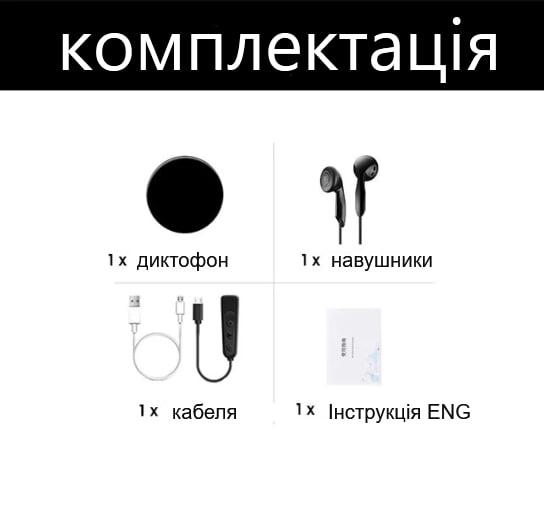 Комплектація