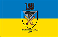 Прапор 148 окрема артилерійська бригада ДШВ, жовто-блакитний, розмір 135*90см
