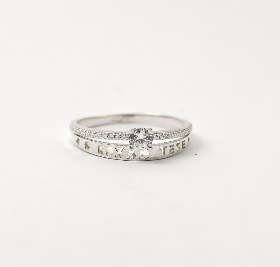 Кільце Я Кохаю Тобі, фото 1