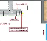 Профіль тіньового шва з лед підсвіткою ПТШЛ-14 без покриття (2500мм), фото 4