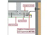 Профіль тіньового шва з лед підсвіткою ПТШЛ-14 без покриття (2500мм), фото 6