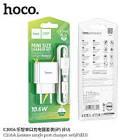 СЗУ адаптер 220V HOCO C106A Leisure 2USB + кабель iPhone