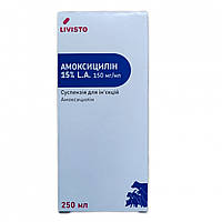 Раствор для инъекций Амоксицилин 15% LA Livisto 250 мл