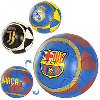 М'яч футбольний 2500-191 ПОКАСТАН, розмір 5, 400 г