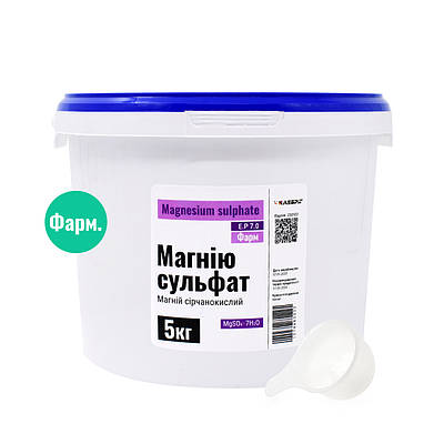 Сульфат магния для ванной | купить недорого, на Prom | Украина