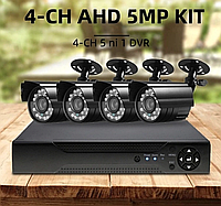 Система видеонаблюдения CCTV на 4 камеры с регистратором 0201 Топ !