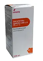 Антибиотик для животных Livisto Окситетрациклин 200 ЛА 250 мл