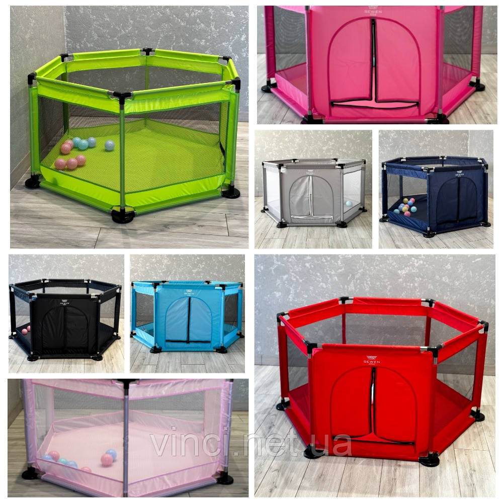 Манеж дитячий + КУЛЬКИ Sewen КОЛЬОРИ НА ВИБІР Сухий басейн Дитячі манежі, фото 1