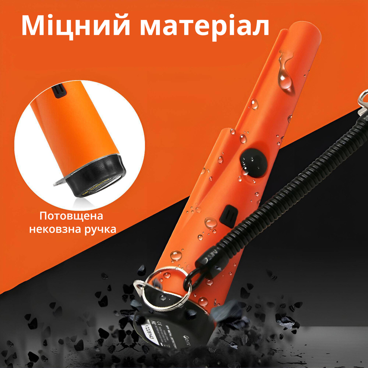 Ручной металлоискатель GP-Pointer (Пинпоинтер) грунтовый влагостойкий c кобурой оранжевый - фото 3 - id-p2088543334
